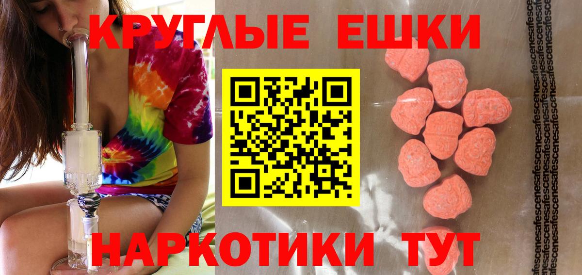 ЭКСТАЗИ mix Сочи
