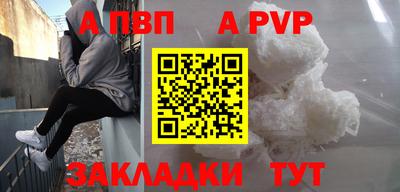 кокаин колумбия Моздок