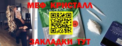 бутират Нальчик