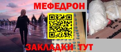 сатива Нарткала