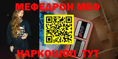 круглые Можайск