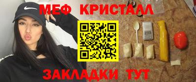 круглые Можайск