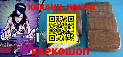 сатива Нарткала