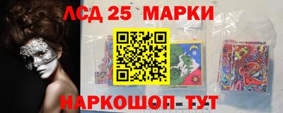 бутират Нальчик