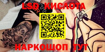 ECSTASY Наро-Фоминск