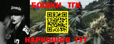 бутират Нальчик