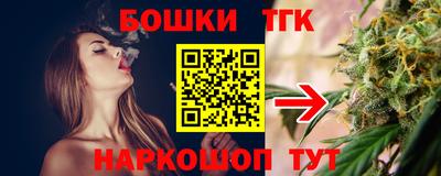 бутират Нальчик