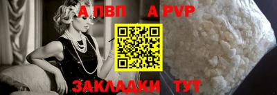 сатива Нарткала
