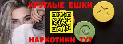 ECSTASY Наро-Фоминск