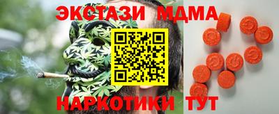 ECSTASY Наро-Фоминск