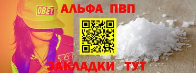 круглые Можайск