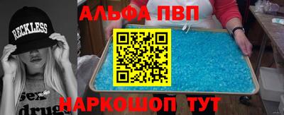 круглые Можайск