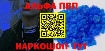 бутират Нальчик