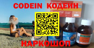 сатива Нарткала