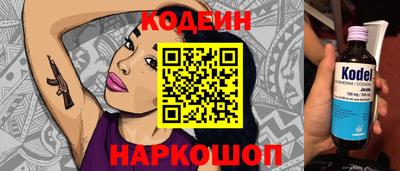 сатива Нарткала