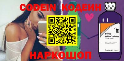 бутират Нальчик