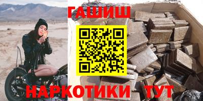 бутират Нальчик