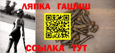 сатива Нарткала