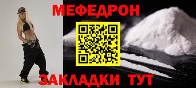 бутират Нальчик