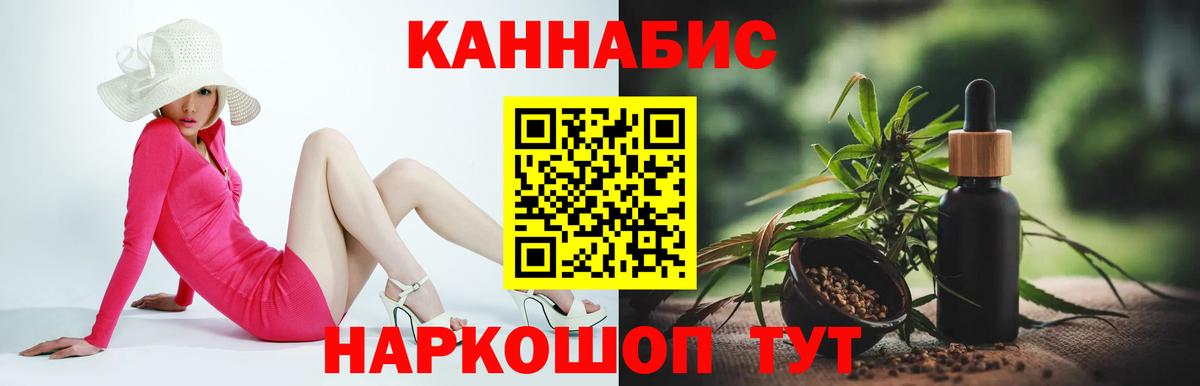 Шишки марихуана конопля  Вход с VPN  Бошки марихуана индика  Бошки Шишки VHQ  Сочи 